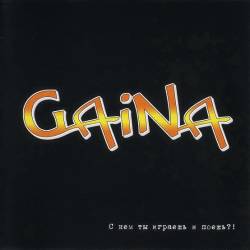 S Kem Ty Igraesh' I Poyosh ?